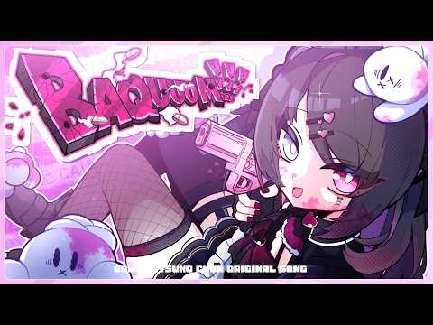合法‼︎バツ子ﾁｬﾝBatsuko