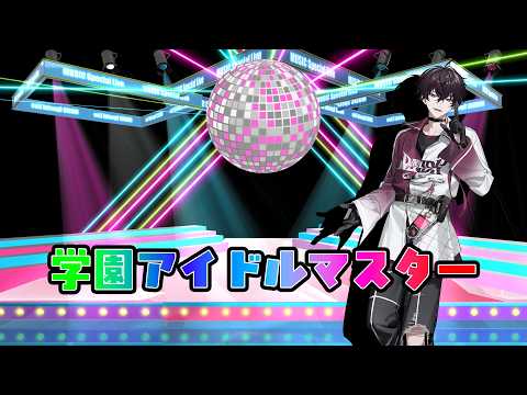 佐伯イッテツ / Saiki Ittetsu【にじさんじ】