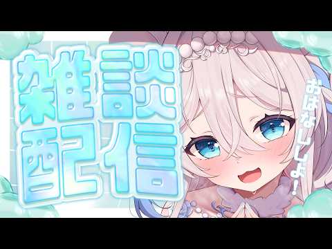 ニリム・スノーメルト / Nilim Snowmelt