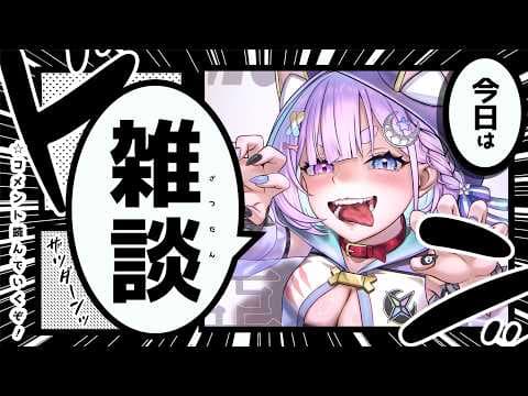 Moondogs ch. 幻月