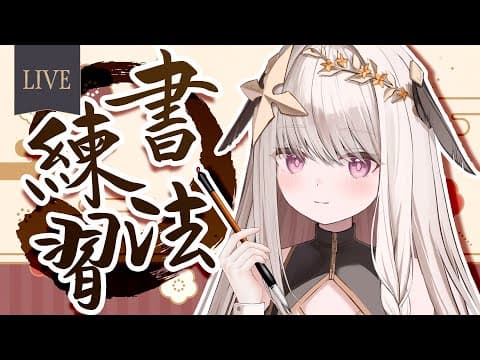 Luxida ch. 露熙妲