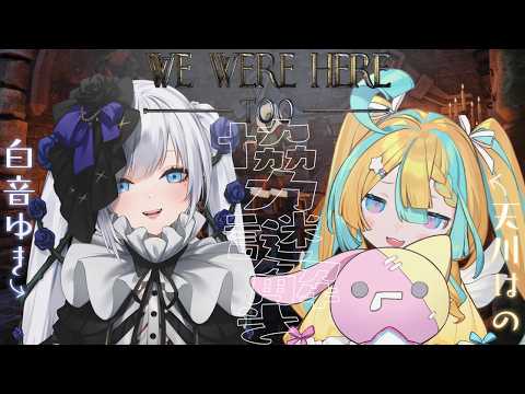 白音ゆき-Shirane Yuki-