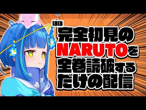 餅付ぬるぽ / Mochituke Nullpo