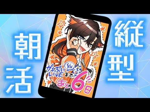 夕凪季 縁 / Yunagi Yosuga