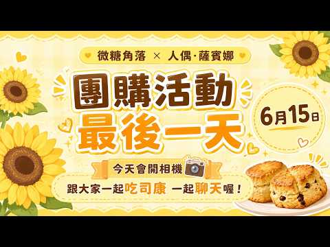 人偶・薩賓娜 Panenka Sabina ch.