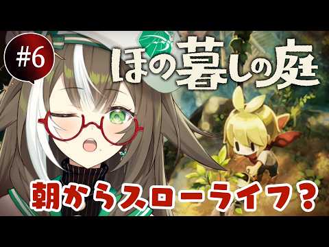 四季森ことり / Shikimori Kotori【そらびん】