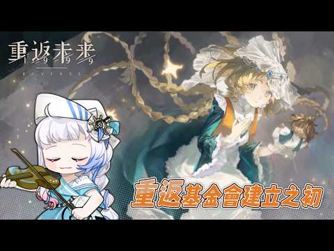 蝦拉拉 Shalala