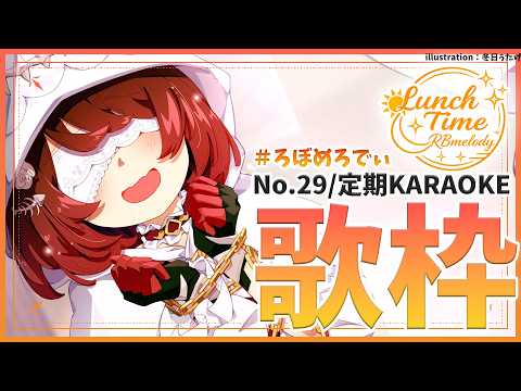 Roboco Ch. - ロボ子