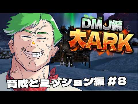 大門地リューゴン・Ryugon Daimonji