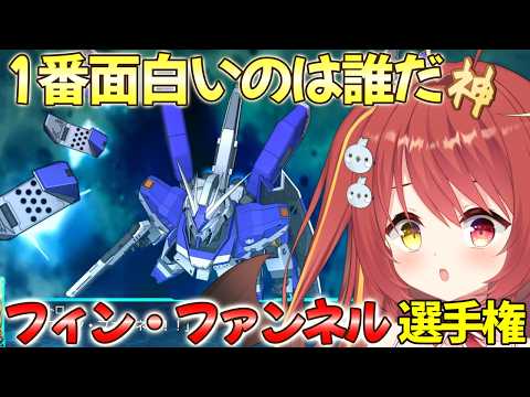 みんも / 奈良のVTuber【セシんもーZ】