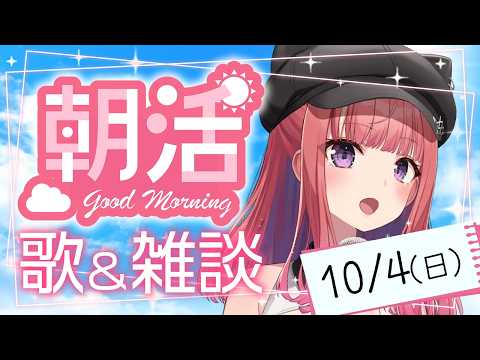 春歌みこと Mikoto Haruka【シアーミュージックV】