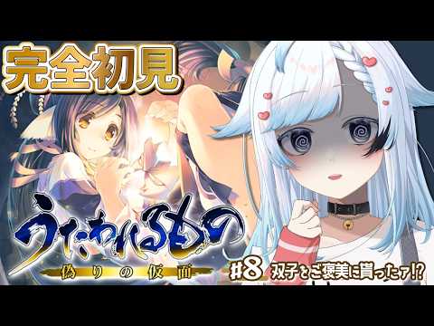 葛籠おり / Tsuzura Ori