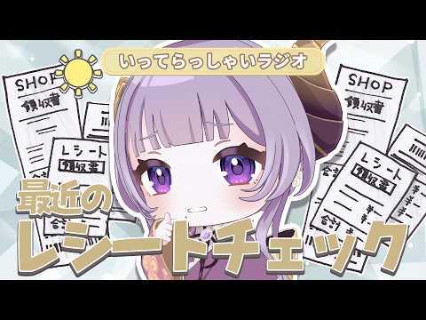 西園寺メアリ / Mary Channel【ななしいんく】