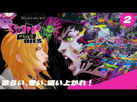 夢咲 刻夜-Tokiya Yumesaki