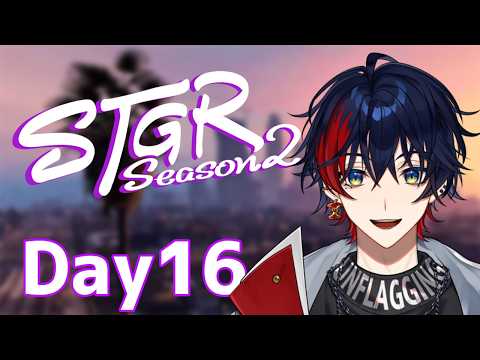 【#ストグラ】#ストグラSeason2 運命に出会った男、いろいろやるよ  ~Day16~【YUMENOS/那和ツムグ】