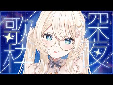 恋白 るな / kohakuruna 【Vsinger】
