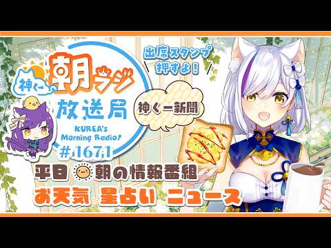 神城くれあ/Kurea Channel