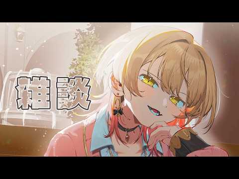ニュイ・ソシエール //[Nui Sociere]