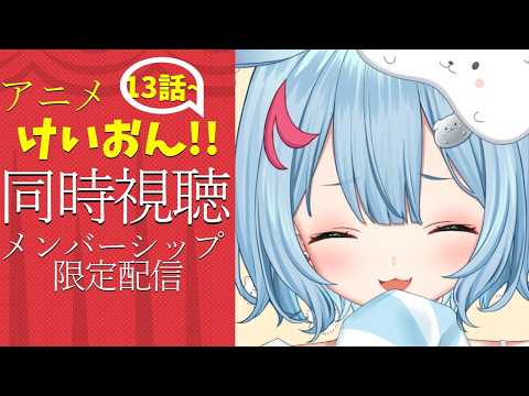 Ume Ch. 狛犬うめ