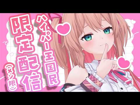 朝倉杏子 / ANKO ASAKURA