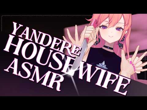 【ASMR】Yandere Housewife