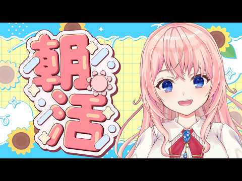 蒼桜 すぴか -Aoi Spica-