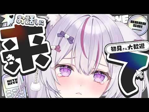 猫山みあ / Nekoyama Mia ch. 