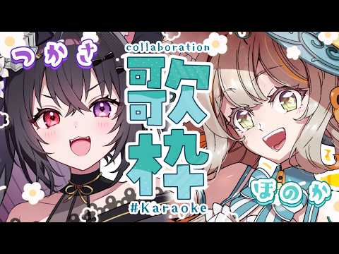 HONOKA Ch. 陽茅ほのか