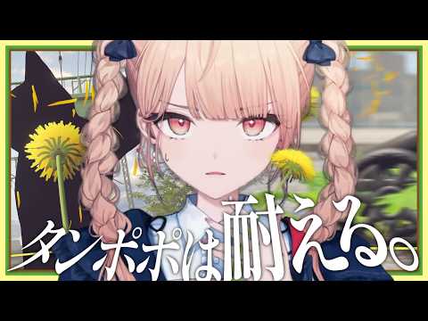 水面まどか / Minamo Madoka 【にじさんじ】
