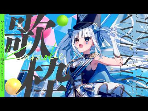 神楽めあ / KaguraMea