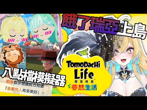 希妮·亞里絲 / Sinnie Aris