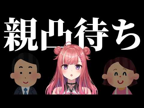 春歌みこと Mikoto Haruka【シアーミュージックV】