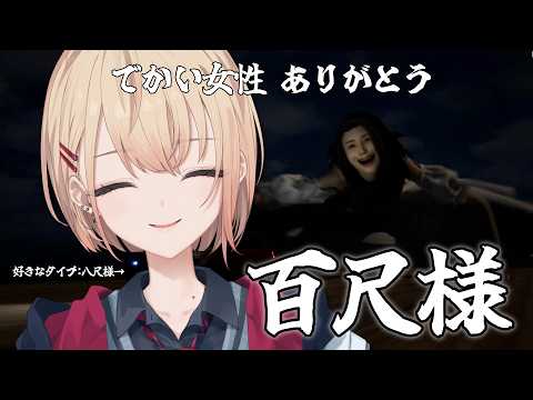 水面まどか / Minamo Madoka 【にじさんじ】
