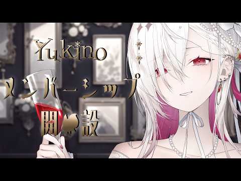 ゆきの / Yukino【MAHA5JP】