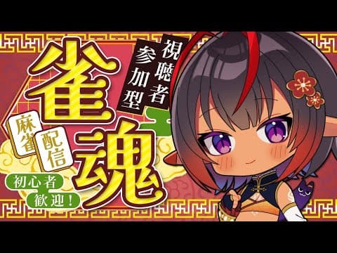 メルシュ -Malstrøm- / mals ch.