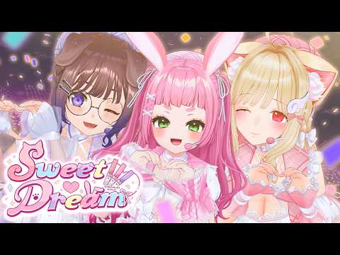 【オリジナルソング】Sweet ♡ Dream/けもみみりふれっ!