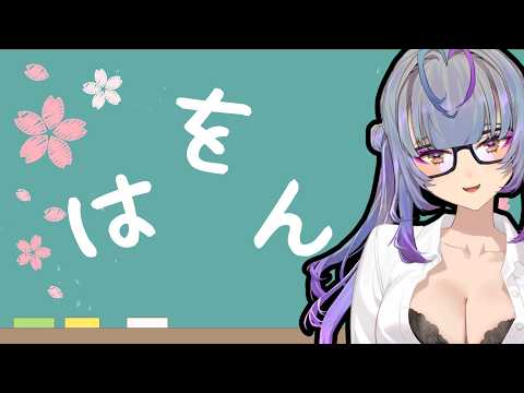 Yae Yugiri Ch.【V4Mirai】