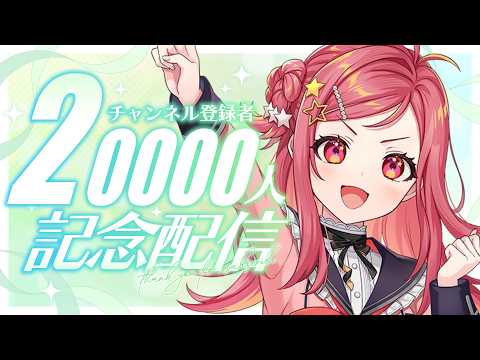 美星 ゆめ / Mihoshi Yume / 新人VTuber