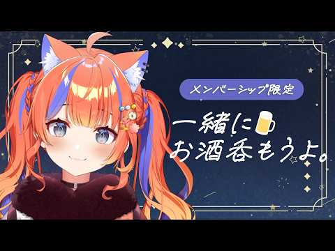 猫屋敷美紅 / Nekoyashiki Miku【にじさんじ】