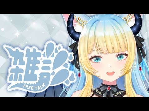 好狐星レイ / rei CH.【虫食いアイドルVTuber】
