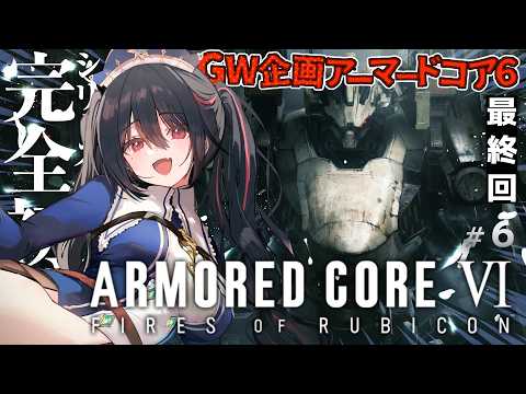 安心院みさ / ANSHININ MISA