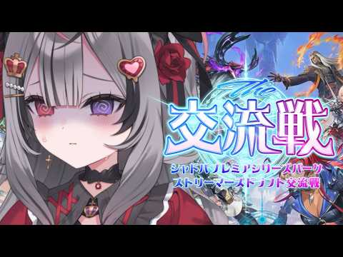 ラクシャーナ