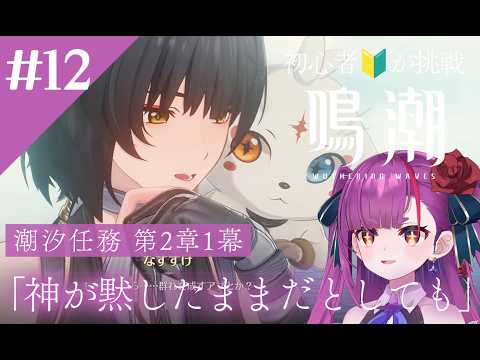 焔魔るり CH. / Ruri Enma