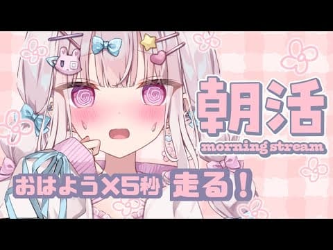兎彷魂あみゅ Amyu Ch.