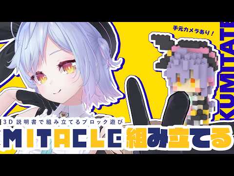 Lovey Ch. 朔魔ラヴィ【スナックにり】