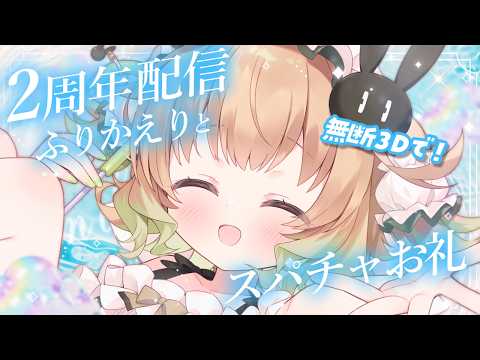 翠森アトリ Atori Ch.