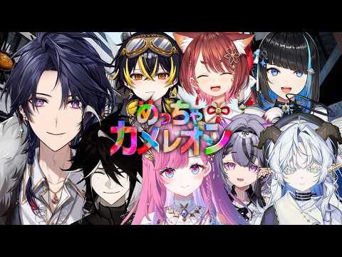 火狩夜れんま / Renma Kagariya