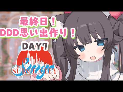 るかこっこ