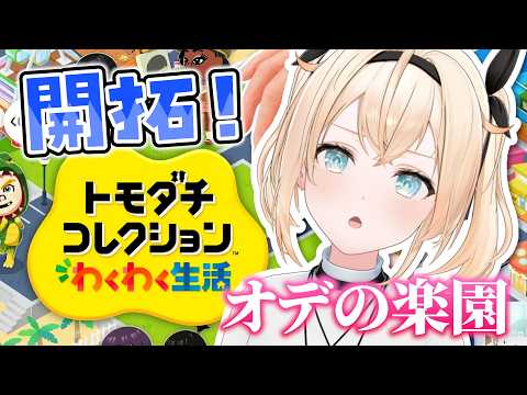 Iroha ch. 風真いろは - holoX -
