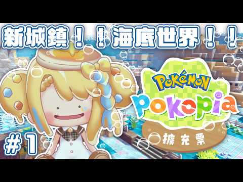 洛可洛斯特Loco Lost